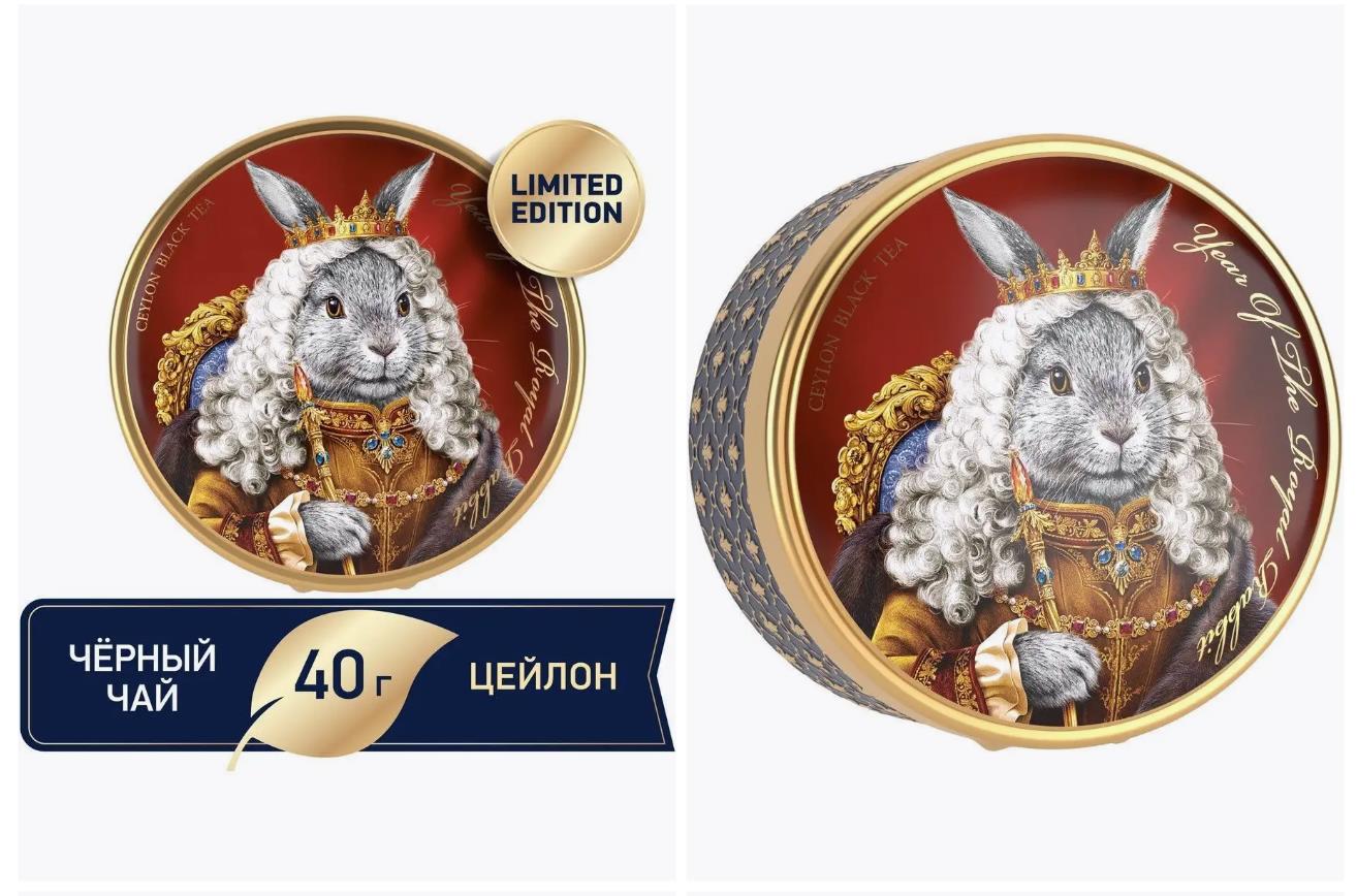 Распродажа. Черный чай в подарочной упаковке всего 60 руб.! Распродажа. Черный чай в подарочной упаковке всего 60 руб.!