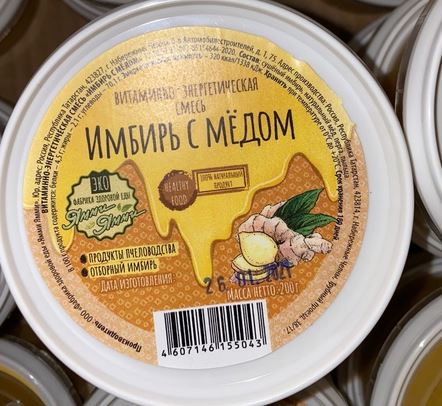 Кто на ПП? Вам сюда! Без сахара! Новинка! Пастиоа с солью! Сиропы, конфеты, торты, щербет, витаминные смеси Кто на ПП? Вам сюда! Без сахара! Новинка! Пастиоа с солью! Сиропы, конфеты, торты, щербет, витаминные смеси