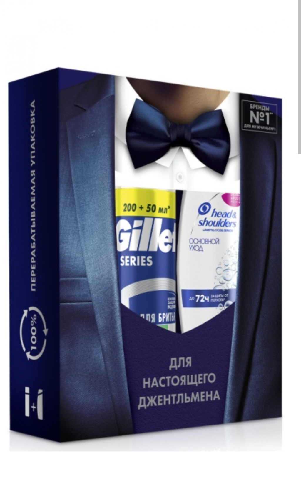 Распродажа до 90% Ariel, Wella, Oral-B, Pampers, Gillette и других брендов, есть подарки к 23 февраля -15 Распродажа до 90% Ariel, Wella, Oral-B, Pampers, Gillette и других брендов, есть подарки к 23 февраля -15