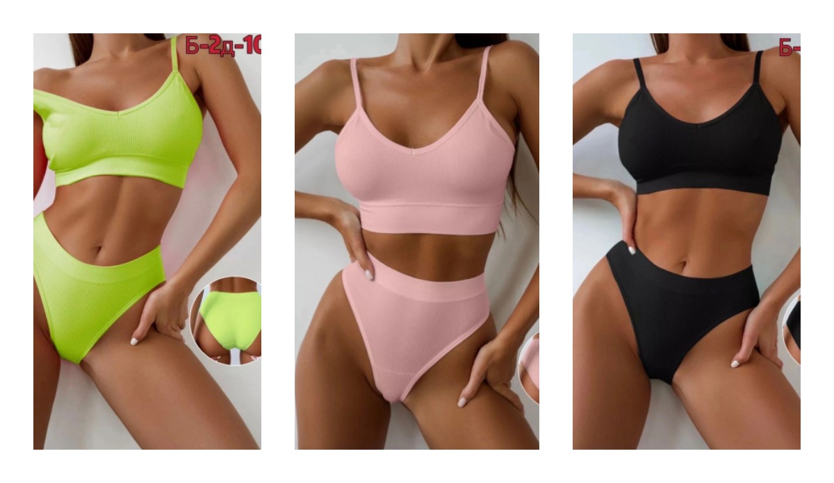 Девочки, это находка! Супер удобный комплект на каждый день, его не чувствуешь под одеждой, настолько комфортно, РЕКОМЕНДУЮ, ЦЕНА БОМБА!!! 325р, (чашечки съемные в топе) Девочки, это находка! Супер удобный комплект на каждый день, его не чувствуешь под одеждой, настолько комфортно, РЕКОМЕНДУЮ, ЦЕНА БОМБА!!! 325р, (чашечки съемные в топе)