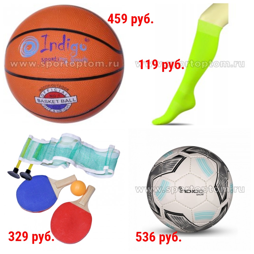 Для игровых видов спорта. Футбол, волейбол, теннис, бадминтон, дартс и пр. Для игровых видов спорта. Футбол, волейбол, теннис, бадминтон, дартс и пр.