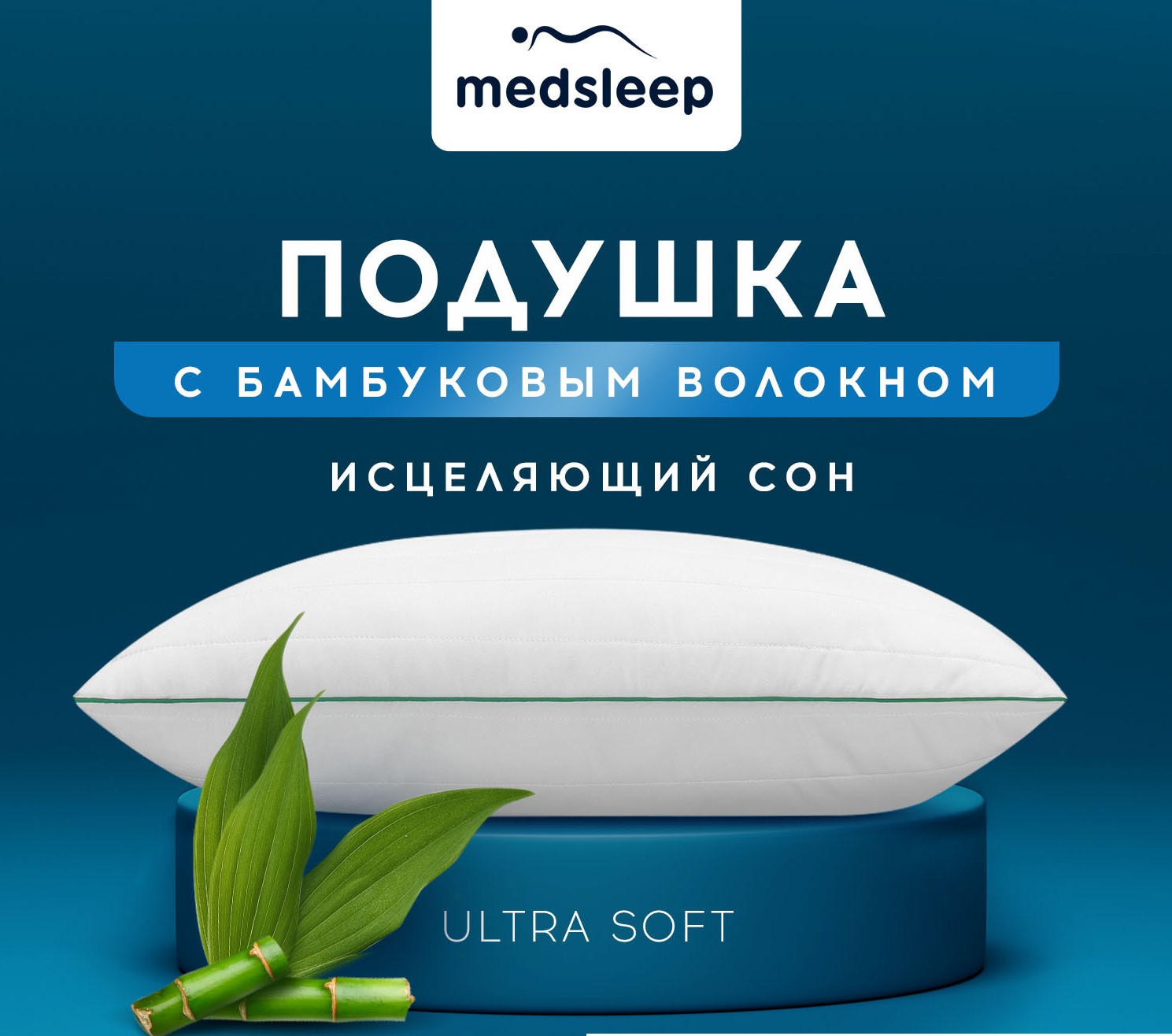 Распродажа. Одеяла, подушки, одеяло утяжеленное. Полноценный сон за 6 часов! Распродажа. Одеяла, подушки, одеяло утяжеленное. Полноценный сон за 6 часов!