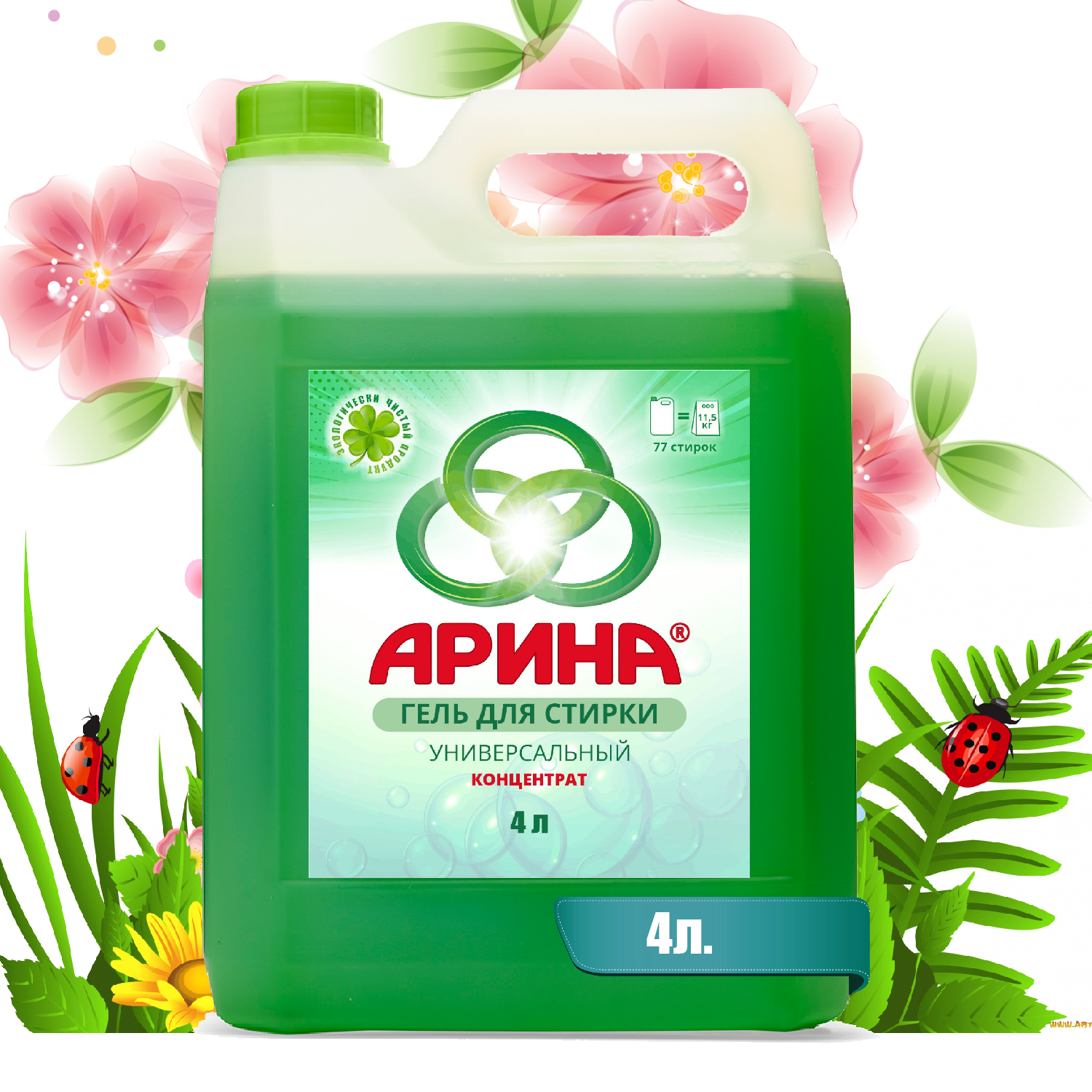 Распродажа. Гели для стирки, кондиционер и мыло! Распродажа. Гели для стирки, кондиционер и мыло!