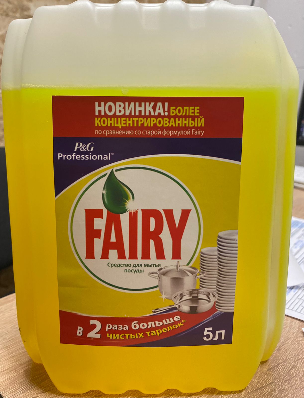 Гели для стирки по 360 руб.! Гели для стирки по 360 руб.!