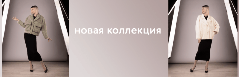 Сбор до 19.02. Распродажа остатков и Новинки 2024.Империя Пальто.Шикарно выглядеть-Не Дорого. Всё будет модно!-22. Сбор до 19.02. Распродажа остатков и Новинки 2024.Империя Пальто.Шикарно выглядеть-Не Дорого. Всё будет модно!-22.