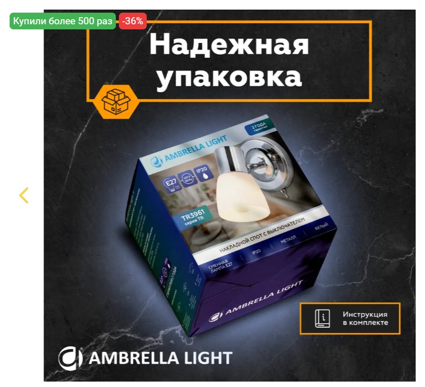 Rona-Servis - Великолепное освещение вашего дома! Escada, Indigo, Favourite, Lumion и др. Огромный люстр и светильников! Большая распродажа до 70%! Выкуп 12 Rona-Servis - Великолепное освещение вашего дома! Escada, Indigo, Favourite, Lumion и др. Огромный люстр и светильников! Большая распродажа до 70%! Выкуп 12