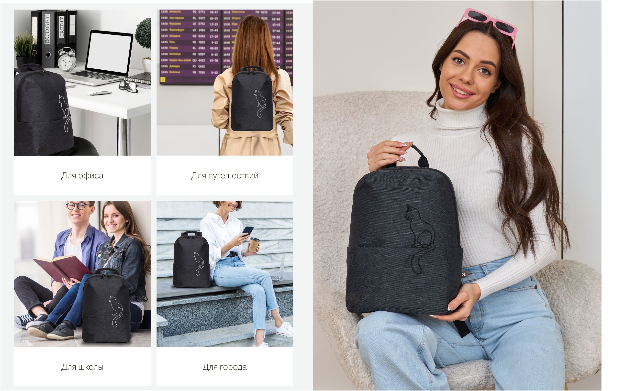 ВСЕГО 1479 РУБЛЕЙ+% СТИЛЬНЫЙ И ЛЕГКИЙ ГОРОДСКОЙ РЮКЗАК ДЛЯ ПРОГУЛОК И ПУТЕШЕСТВИЙ, ОТДЫХА И СПОРТА, РАБОТЫ И МАГАЗИНА, ШКОЛЫ И ИНСТИТУТА. ОН ПРОДУМАН ДО МЕЛОЧЕЙ! ОДИН ДЛЯ ВСЕХ!!! ВСЕГО 1479 РУБЛЕЙ+% СТИЛЬНЫЙ И ЛЕГКИЙ ГОРОДСКОЙ РЮКЗАК ДЛЯ ПРОГУЛОК И ПУТЕШЕСТВИЙ, ОТДЫХА И СПОРТА, РАБОТЫ И МАГАЗИНА, ШКОЛЫ И ИНСТИТУТА. ОН ПРОДУМАН ДО МЕЛОЧЕЙ! ОДИН ДЛЯ ВСЕХ!!!