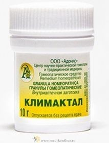 Ценителям гомеопатии и натуральных трав. ВИТАМИНЫ!. А также все для поддержки своего здоровья и здоровья близких) Все, что нужно организму Ценителям гомеопатии и натуральных трав. ВИТАМИНЫ!. А также все для поддержки своего здоровья и здоровья близких) Все, что нужно организму