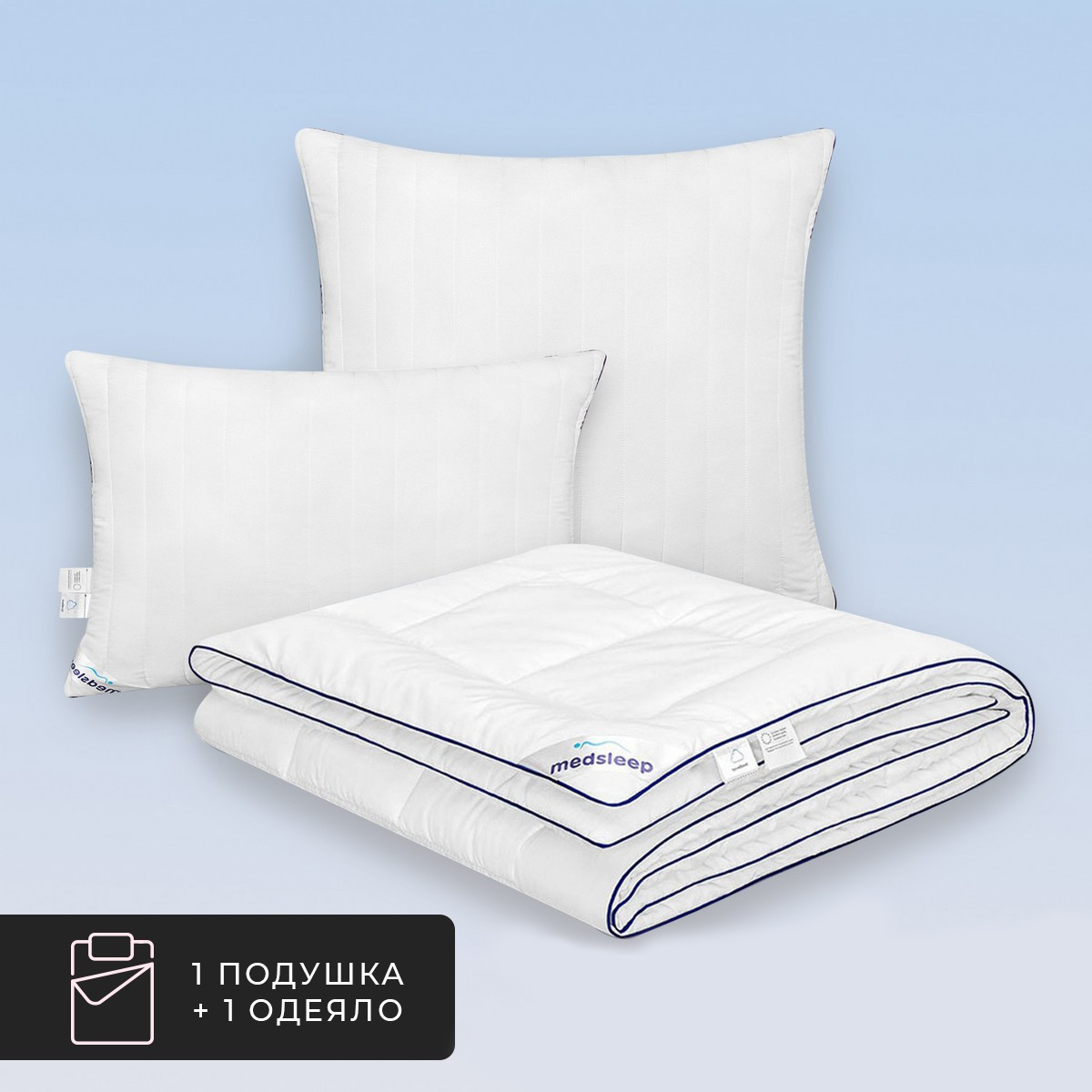 Распродажа. Одеяло + подушка! Распродажа. Одеяло + подушка!