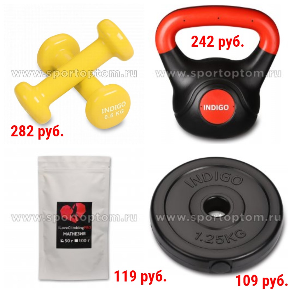 Для Тяжелой атлетики. Гантели, Гири, Грифы, Диски, Магнезия и др. Для Тяжелой атлетики. Гантели, Гири, Грифы, Диски, Магнезия и др.