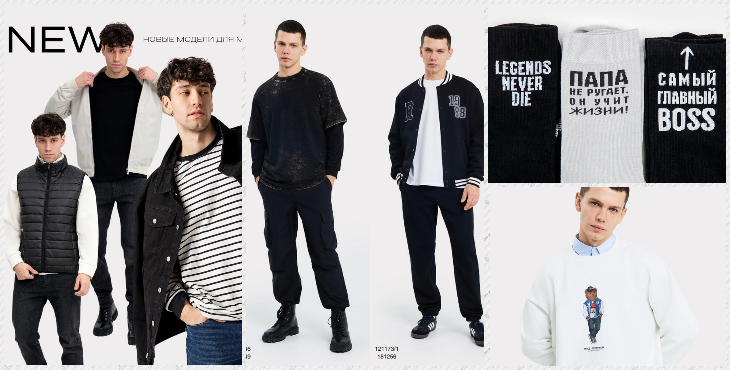 M@rk F0rmelle-мужской трикотаж непревзойдённого качества. Вещи, которые вы будете носить с удовольствием! Рубашки, поло, шорты, брюки, футболки, домашняя и спортивная одежда, термобелье. Здесь есть все! M@rk F0rmelle-мужской трикотаж непревзойдённого качества. Вещи, которые вы будете носить с удовольствием! Рубашки, поло, шорты, брюки, футболки, домашняя и спортивная одежда, термобелье. Здесь есть все!