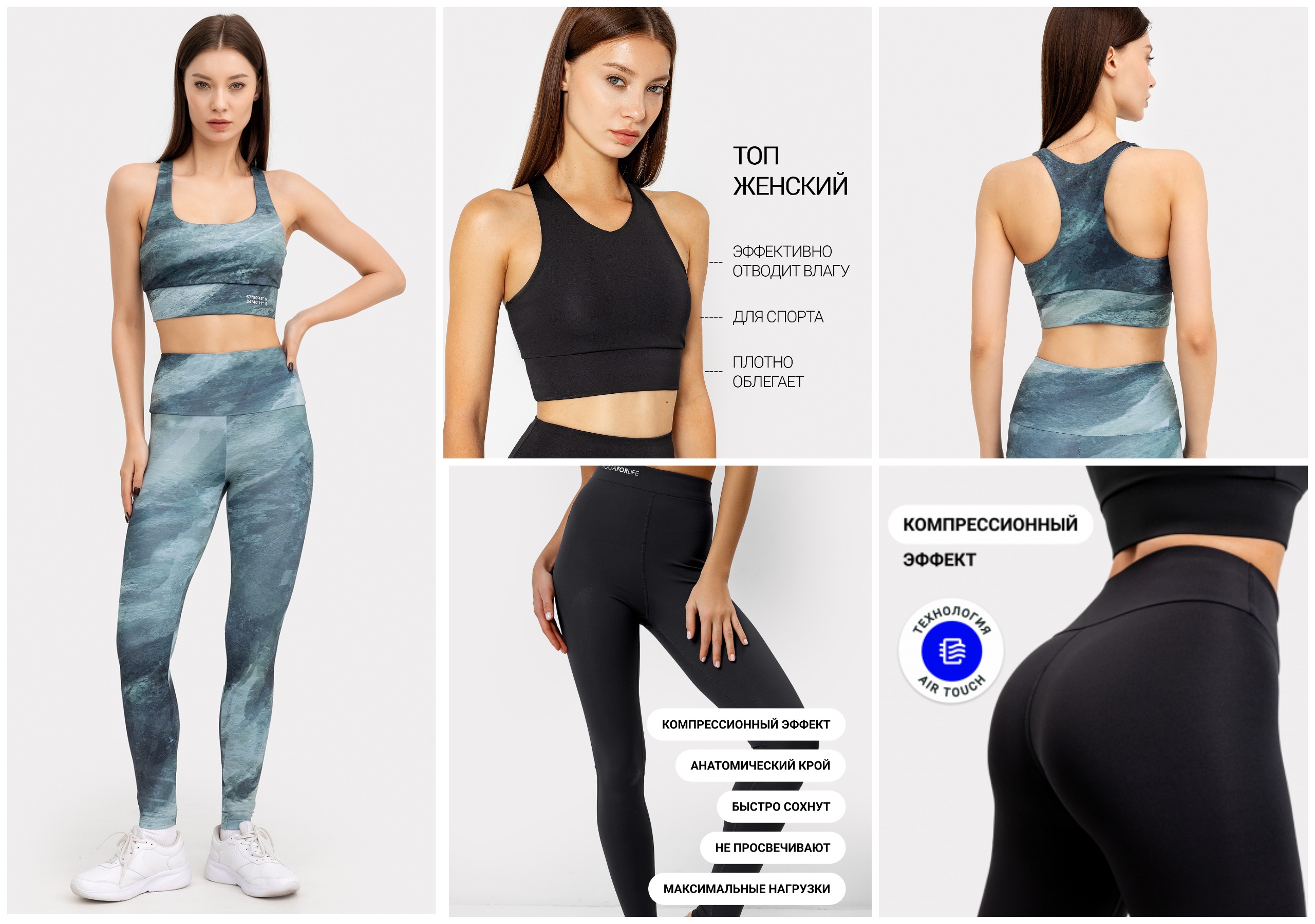 Вы уже готовитесь к лету? Мы -да! Для всех, кто решил привести себя в форму к теплым денечкам, MF уже выпустили новую спортивную коллекцию - стильную, комфортную и функциональную. Как раз такую, чтобы стать дополнительным стимулом для ваших достижений. Вы уже готовитесь к лету? Мы -да! Для всех, кто решил привести себя в форму к теплым денечкам, MF уже выпустили новую спортивную коллекцию - стильную, комфортную и функциональную. Как раз такую, чтобы стать дополнительным стимулом для ваших достижений.