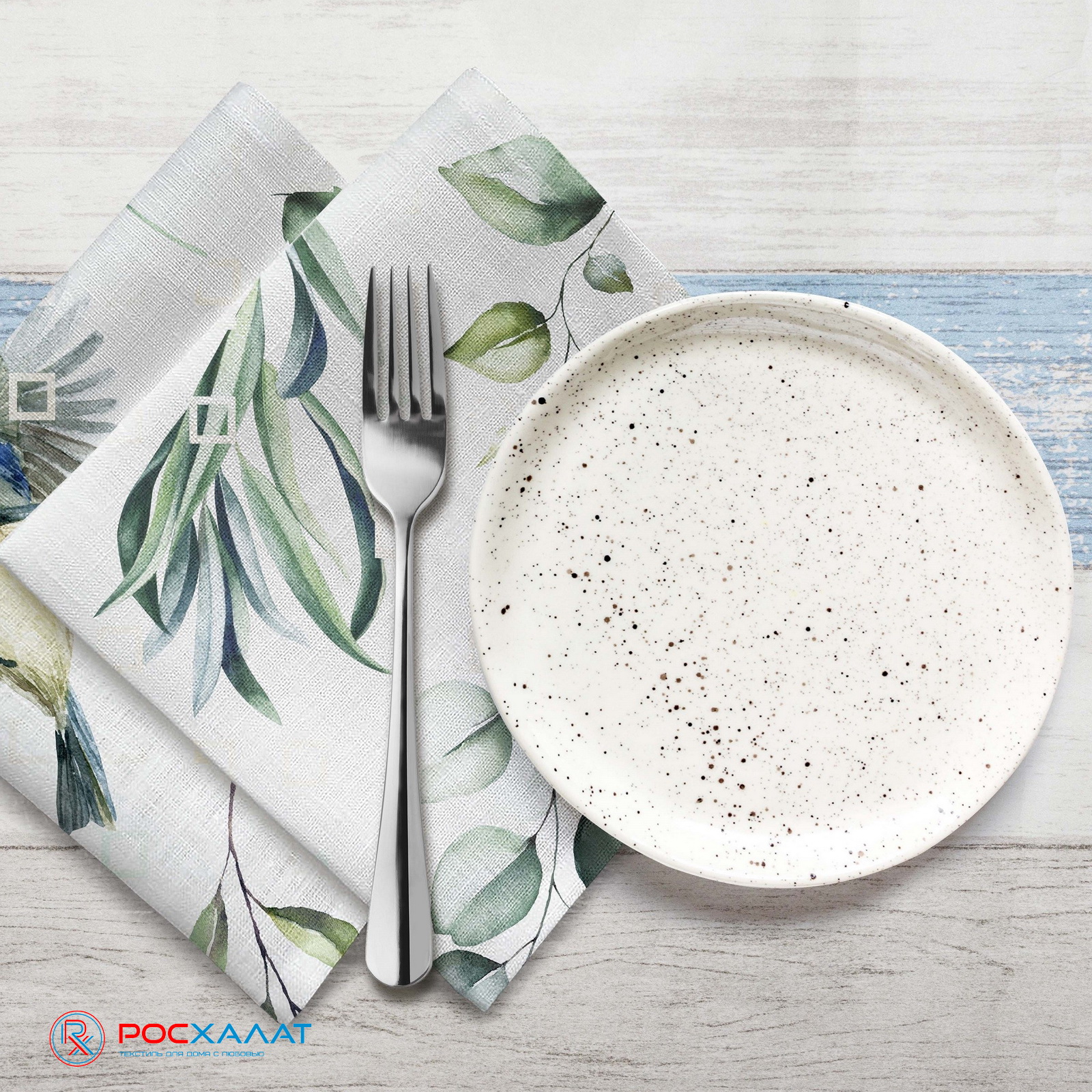 Уютно дома.КПБ из Бязи, Поплина, Сатина. Простыни на резинке и непромокаемые наматрасники. Покрывала,Пледы. Готовые шторы. Подушки и одеяла.Махровые полотенца от российского производителя.Распродажа!Сбор до 24 марта. Уютно дома.КПБ из Бязи, Поплина, Сатина. Простыни на резинке и непромокаемые наматрасники. Покрывала,Пледы. Готовые шторы. Подушки и одеяла.Махровые полотенца от российского производителя.Распродажа!Сбор до 24 марта.