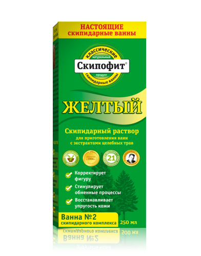 Скипидарные ванны-моментальный эффект! Сухие ванны для похудения! Коллаген! 24-1 Скипидарные ванны-моментальный эффект! Сухие ванны для похудения! Коллаген! 24-1