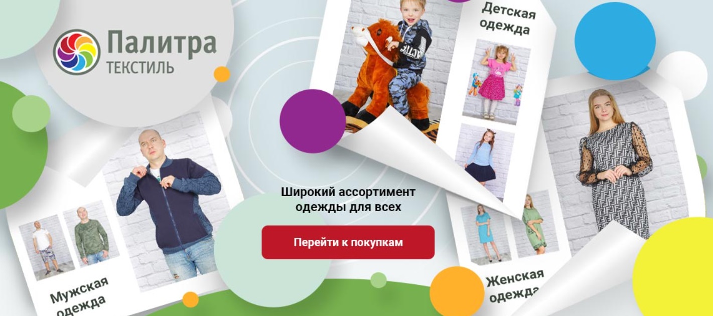 Сбор до 26 марта. Мужской трикотаж "Па*литра". Скидка на нижнее бельё и носки -20%!!! Сбор до 26 марта. Мужской трикотаж "Па*литра". Скидка на нижнее бельё и носки -20%!!!