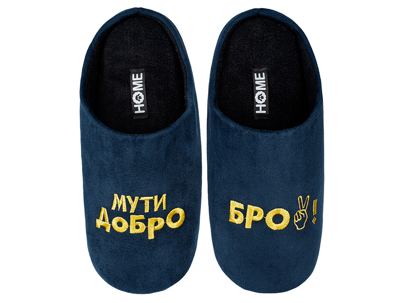 В НАЛИЧИИ! ЗАБИРАЕМ ИЗ ЦР 18.03! Прикольные тапочки для мужчин от белорусского производителя CHOBOT! Очень мягкие и уютные! Такие можно и в подарок! В НАЛИЧИИ 40/41 В НАЛИЧИИ! ЗАБИРАЕМ ИЗ ЦР 18.03! Прикольные тапочки для мужчин от белорусского производителя CHOBOT! Очень мягкие и уютные! Такие можно и в подарок! В НАЛИЧИИ 40/41