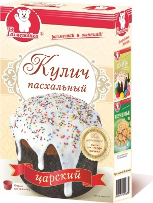 КУЛИЧИ! ПОСЛЕДНИЙ СБОР ДО ПАСХИ! КУЛИЧИ! ПОСЛЕДНИЙ СБОР ДО ПАСХИ!