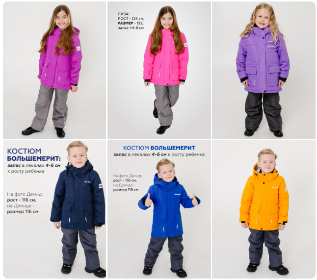 Полный слив склада у любимого бренда! ТМ Raskid: костюмы, комбинезоны, парки, куртки, шапки. Размеры 80-164. Цены от 299 руб. Полный слив склада у любимого бренда! ТМ Raskid: костюмы, комбинезоны, парки, куртки, шапки. Размеры 80-164. Цены от 299 руб.