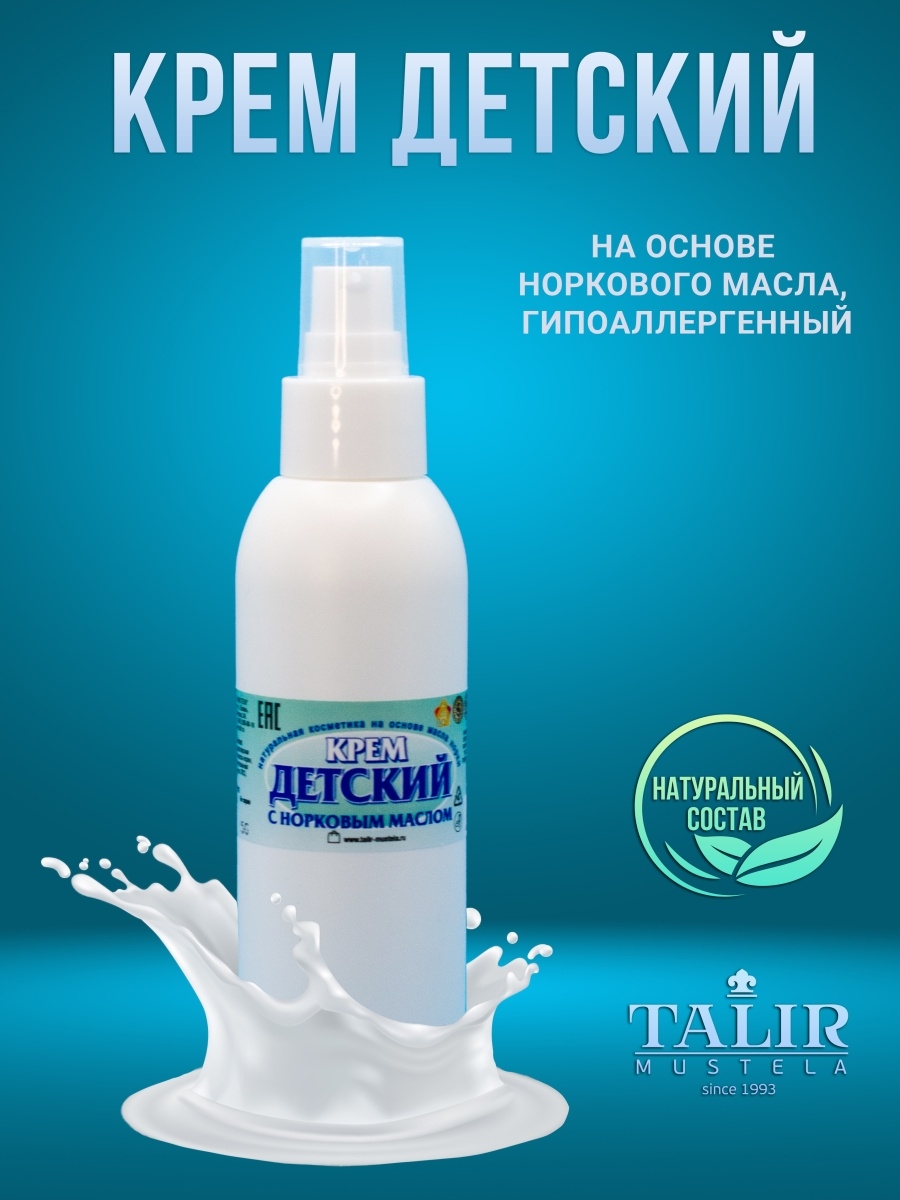 Испробовано на собственных детях! Испробовано на собственных детях!