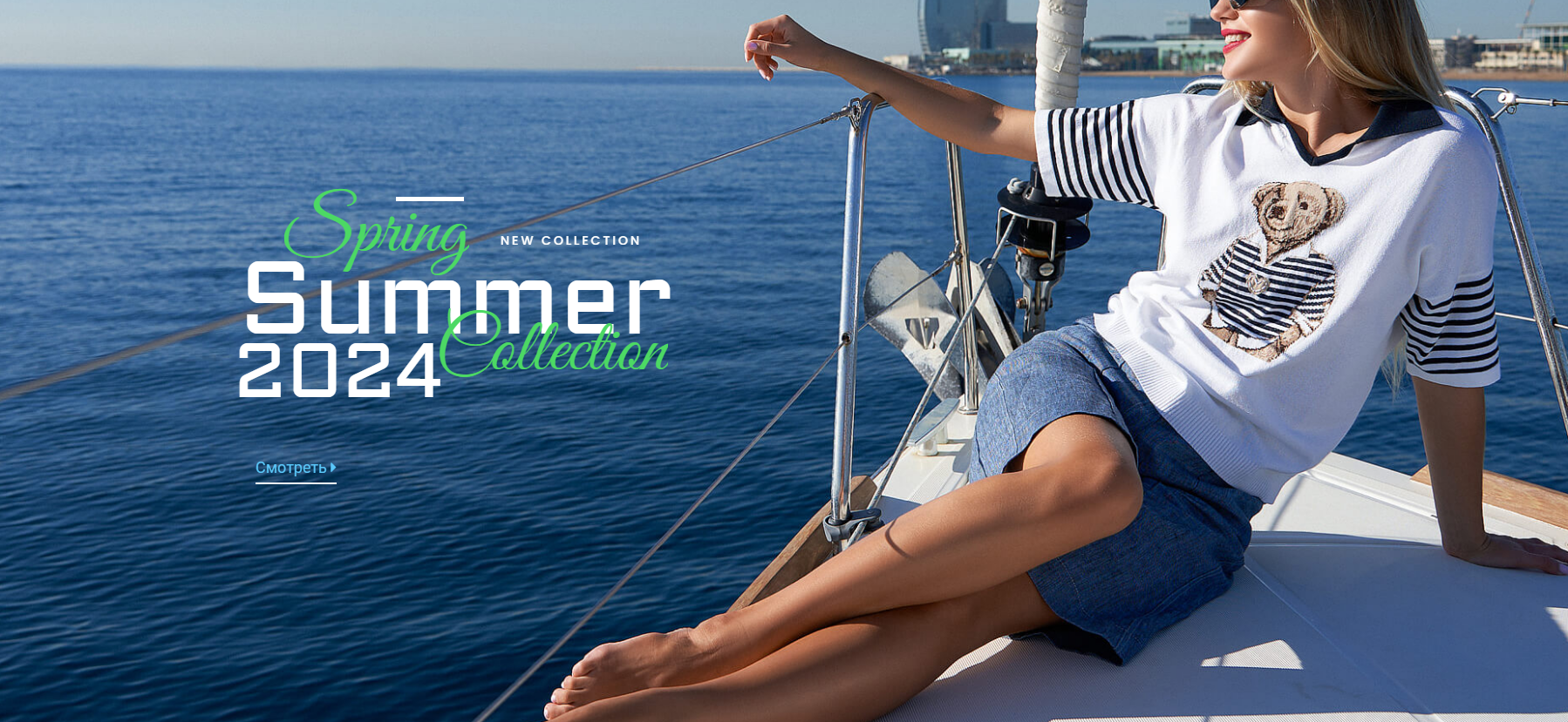 Сбор заказов. Срочно! Barbara! Не пропустите закупку! Коллекция весна-лето 2024 доступна к заказу! Сбор заказов. Срочно! Barbara! Не пропустите закупку! Коллекция весна-лето 2024 доступна к заказу!