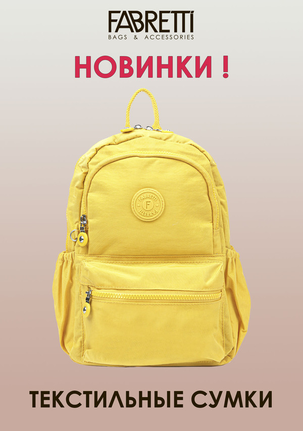 Новая Весна-Лето 24. Распродажа! Стильная кожгалантерея для женщин и мужчин. Сумки, зонты, платки, кошельки, чемоданы Новая Весна-Лето 24. Распродажа! Стильная кожгалантерея для женщин и мужчин. Сумки, зонты, платки, кошельки, чемоданы