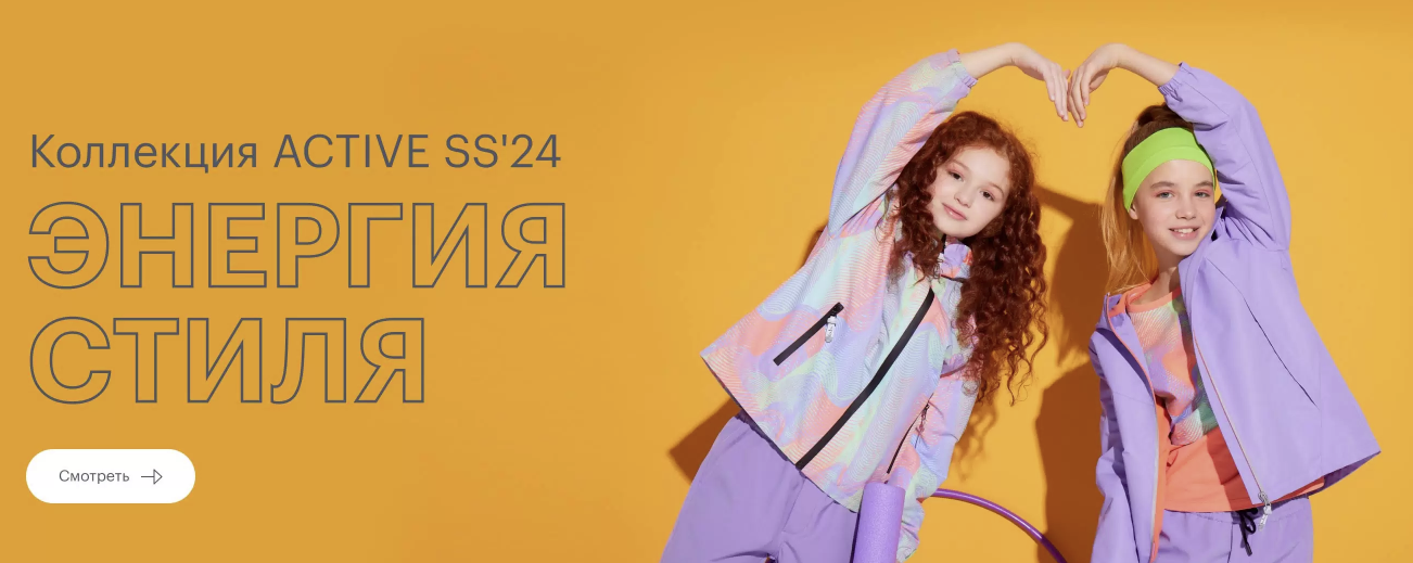 Новинки! Весенне-летняя коллекция 2024. Теперь и до 164 роста. Детская одежда BB. Осень-Зима - 30%. Sale до -55% Новинки! Весенне-летняя коллекция 2024. Теперь и до 164 роста. Детская одежда BB. Осень-Зима - 30%. Sale до -55%