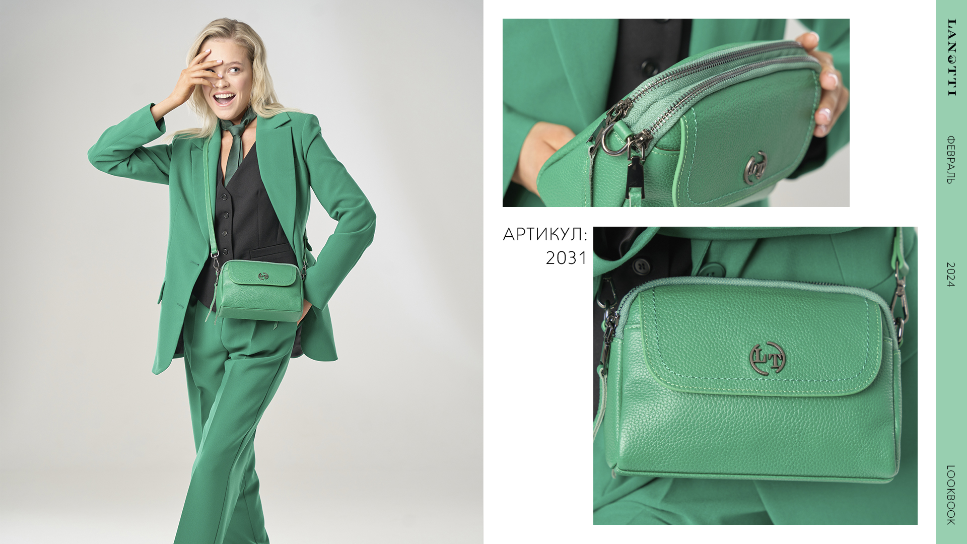 LANOTTI. Сумки, рюкзаки - распродажа LANOTTI. Сумки, рюкзаки - распродажа