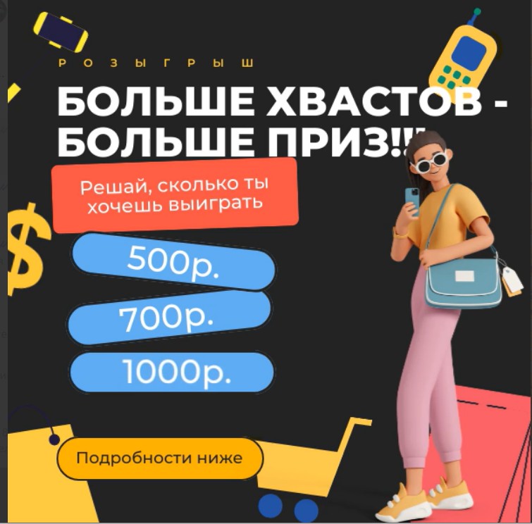 РЕАЛЬНЫЕ ДЕНЬГИ ЗА ОТЗЫВЫ В ГРУППЕ В ВАЙБЕРЕ ! РЕАЛЬНЫЕ ДЕНЬГИ ЗА ОТЗЫВЫ В ГРУППЕ В ВАЙБЕРЕ !