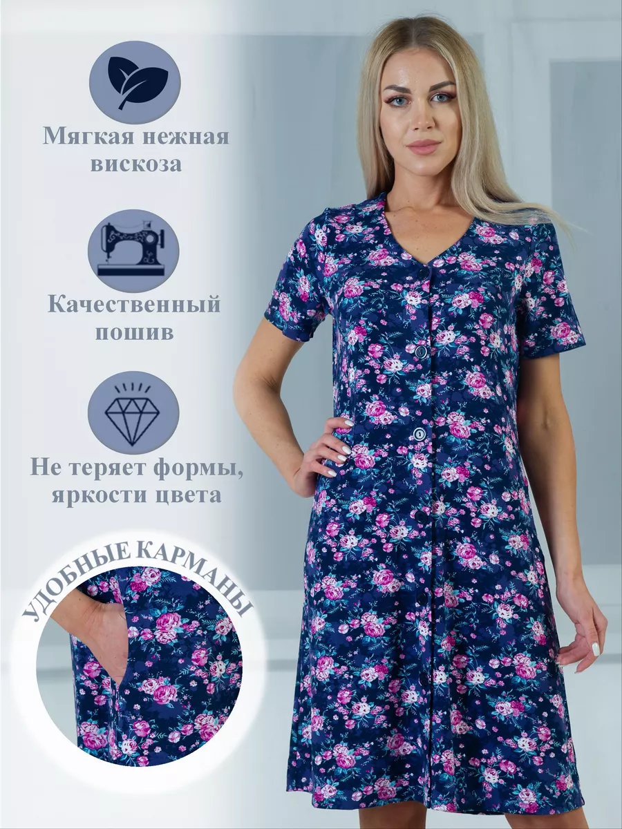 Достоинства женских халатов от производителя "Нежка! - удобство, комфорт и актуальные яркие расцветки. Достоинства женских халатов от производителя "Нежка! - удобство, комфорт и актуальные яркие расцветки.