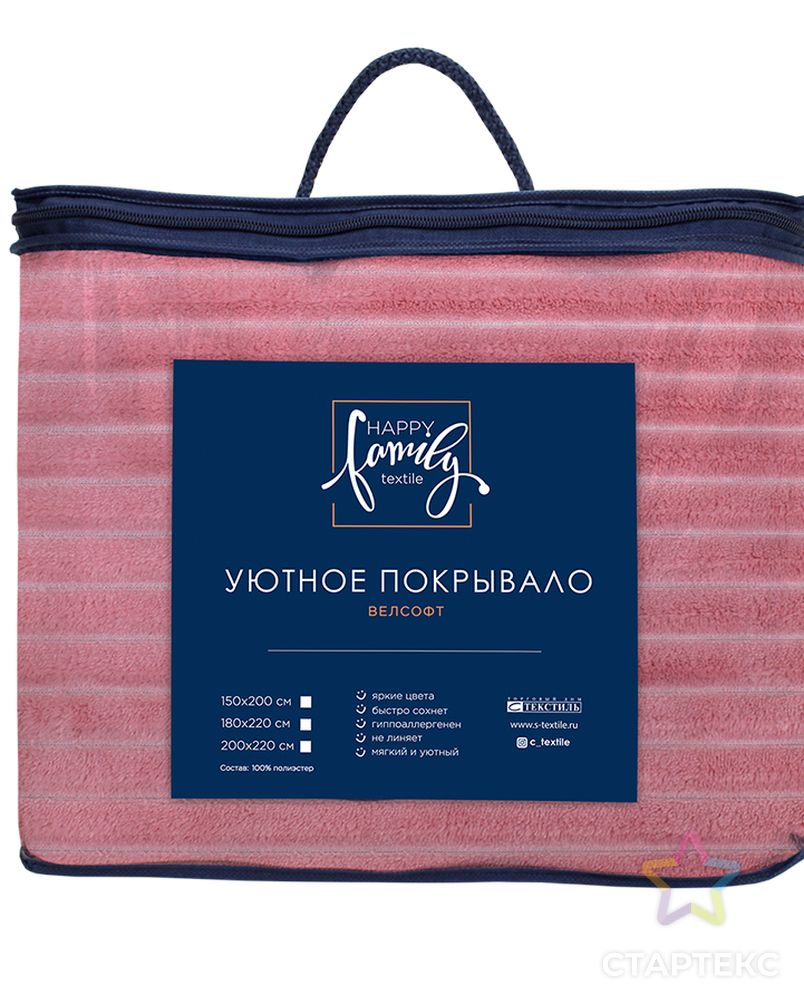 ОЧЕНЬ КРАСИВЫЕ ПЛЕДЫ ПЛОТНЫЕ КАЧЕСТВЕННЫЕ Happy Family сбор заказов ОЧЕНЬ КРАСИВЫЕ ПЛЕДЫ ПЛОТНЫЕ КАЧЕСТВЕННЫЕ Happy Family сбор заказов