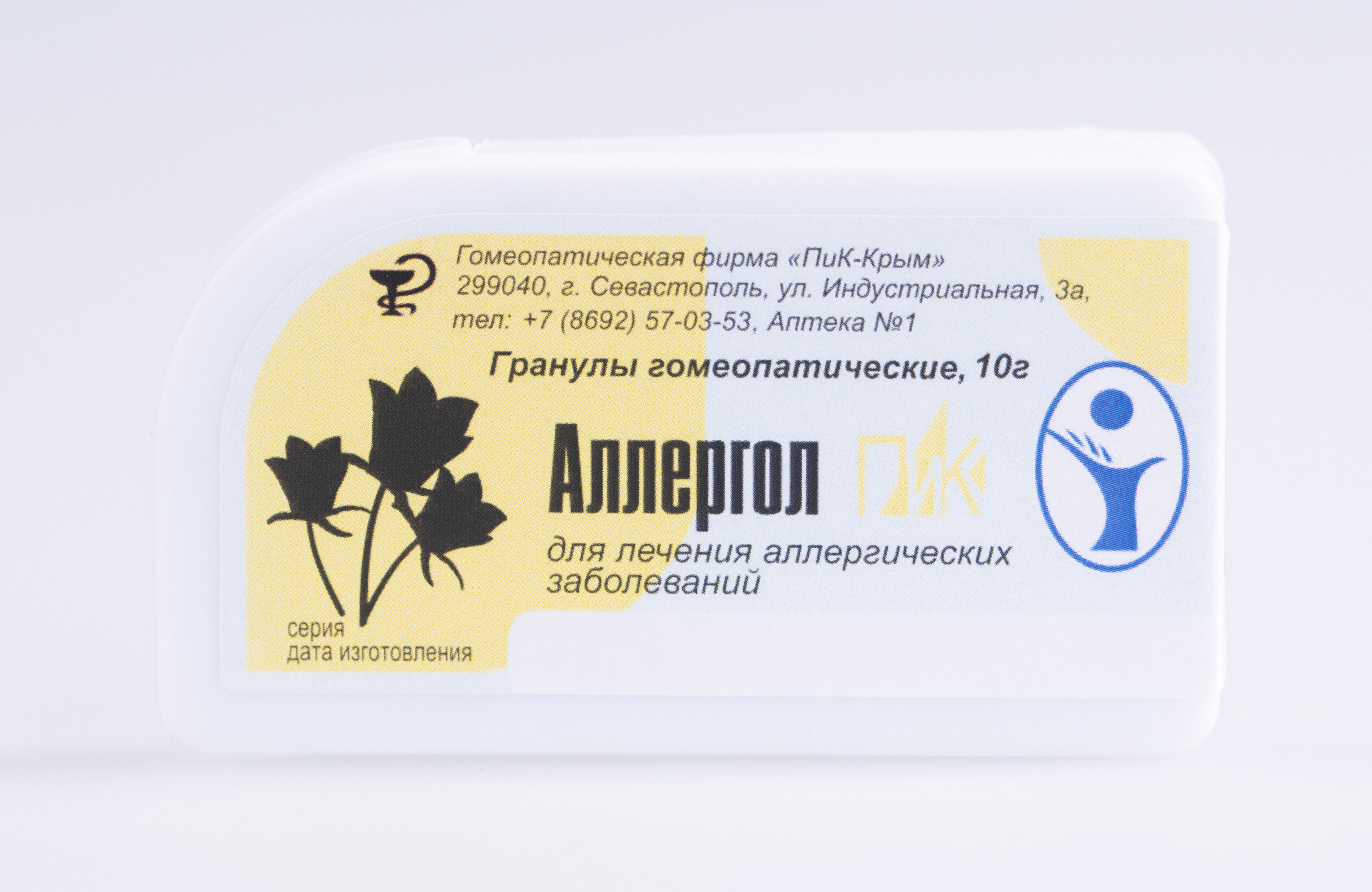 Ценителям гомеопатии и натуральных трав. ВИТАМИНЫ!. А также все для поддержки своего здоровья и здоровья близких) Все, что нужно организму Ценителям гомеопатии и натуральных трав. ВИТАМИНЫ!. А также все для поддержки своего здоровья и здоровья близких) Все, что нужно организму