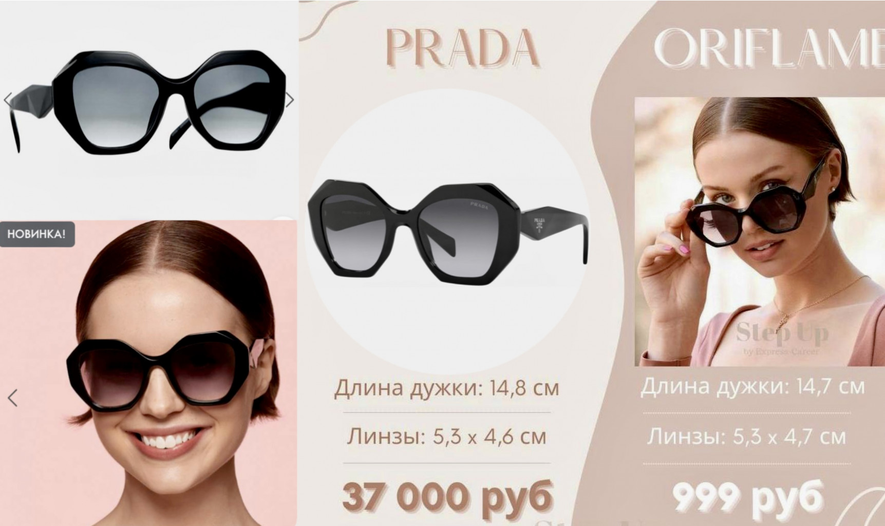 Солнцезащитные очки всего за 999 р вместо 37000 р ! Они крутые! 100% качества, проверенное на спец оборудование! 100% Защита от солнца! Солнцезащитные очки всего за 999 р вместо 37000 р ! Они крутые! 100% качества, проверенное на спец оборудование! 100% Защита от солнца!