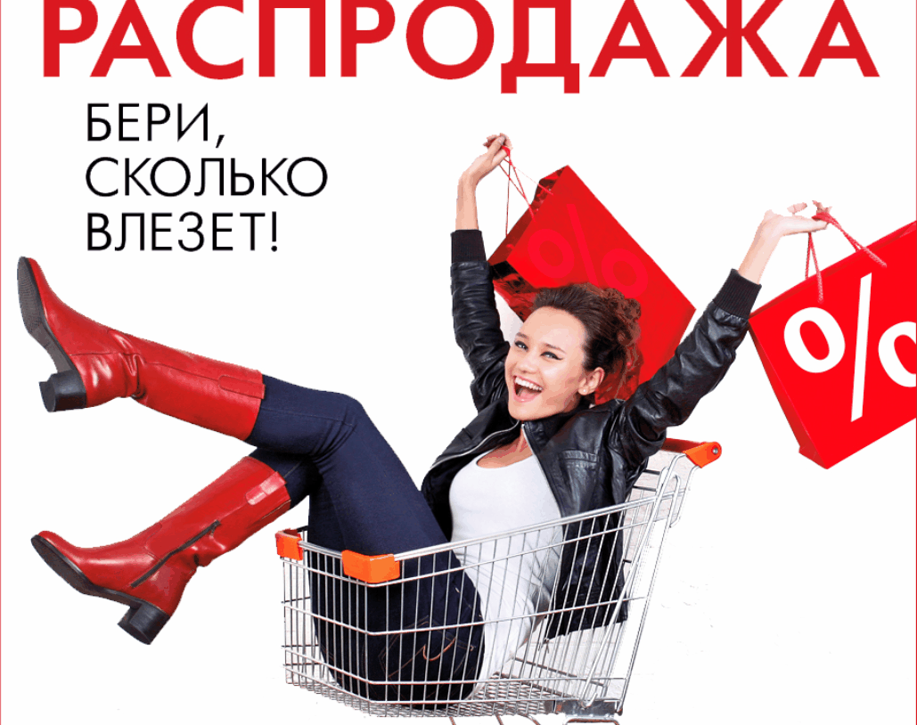 Сбор до 11.04.Распродажа до -50% Orby-дети в моде!,Bооm от Orby и др.Без рядов.Все сезоны-34 Сбор до 11.04.Распродажа до -50% Orby-дети в моде!,Bооm от Orby и др.Без рядов.Все сезоны-34