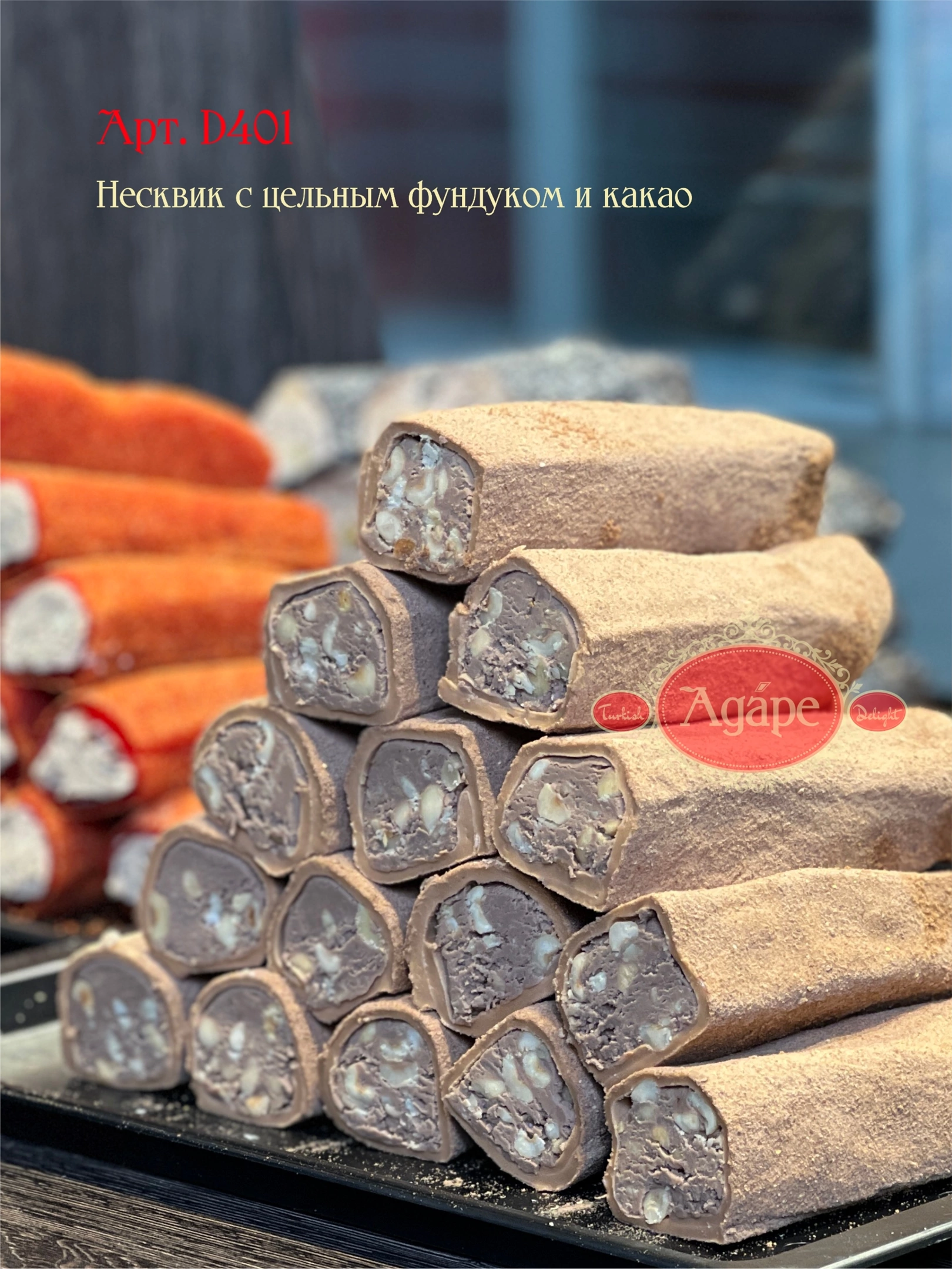 Успейте попробовать! Несквик с цельным фундуком и какао! СВОБОДНО 5 МЕСТ ПО 250гр. Успейте попробовать! Несквик с цельным фундуком и какао! СВОБОДНО 5 МЕСТ ПО 250гр.