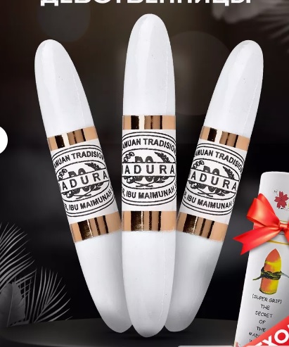 Сбор до 15.04.2024г. Только для девушек! Либидо - подробнее в теме. Сбор до 15.04.2024г. Только для девушек! Либидо - подробнее в теме.