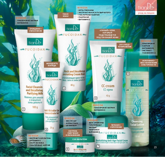 Сбор заказов: Тиан**Дэ. Цены от 9 руб. Пришли новые АКЦИИ! Стоп 22 апреля. Сбор заказов: Тиан**Дэ. Цены от 9 руб. Пришли новые АКЦИИ! Стоп 22 апреля.