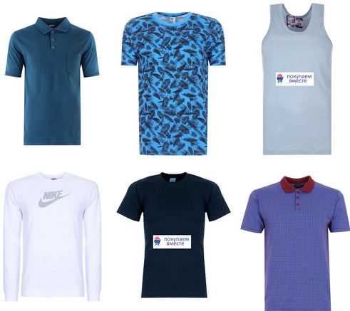 МУЖСКОЙ ТРИКОТАЖ ПО НИЗКИМ ЦЕНАМ сбор заказов Футболки от 167 руб МУЖСКОЙ ТРИКОТАЖ ПО НИЗКИМ ЦЕНАМ сбор заказов Футболки от 167 руб