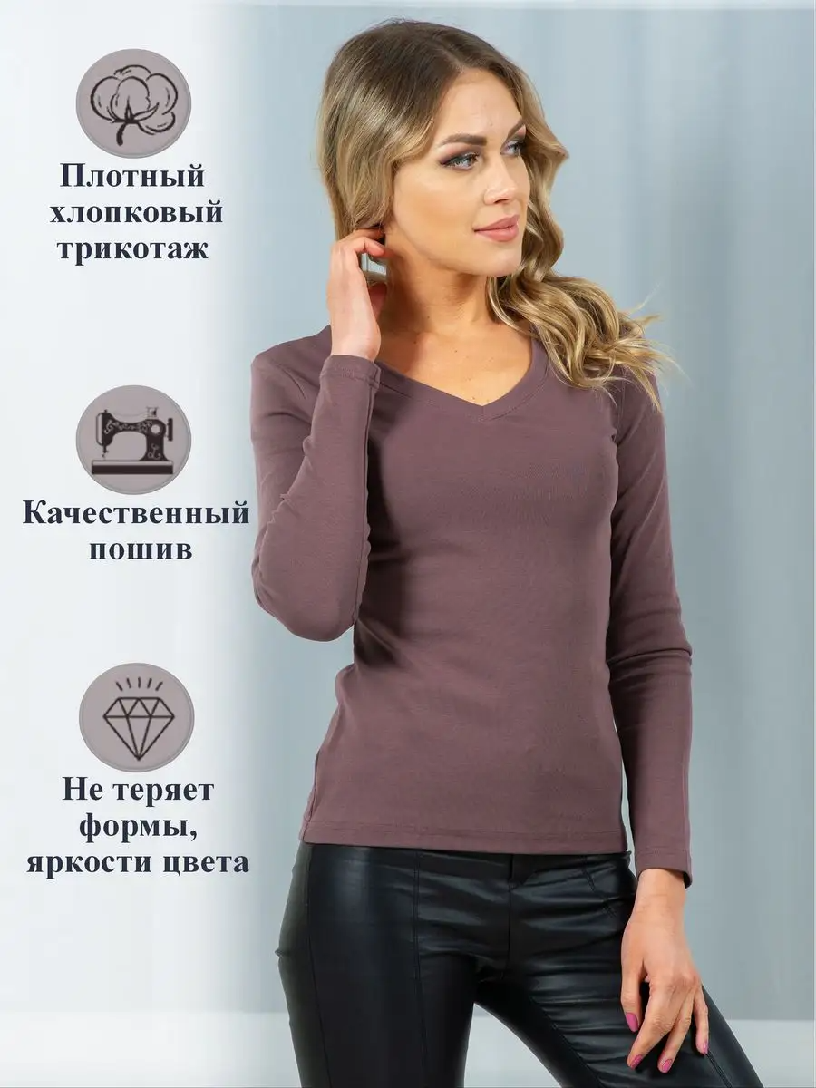 НОВИНКИ лонгсливов Нежка с V-образным вырезом. Расцветки на выбор. Замеры в теме. НОВИНКИ лонгсливов Нежка с V-образным вырезом. Расцветки на выбор. Замеры в теме.