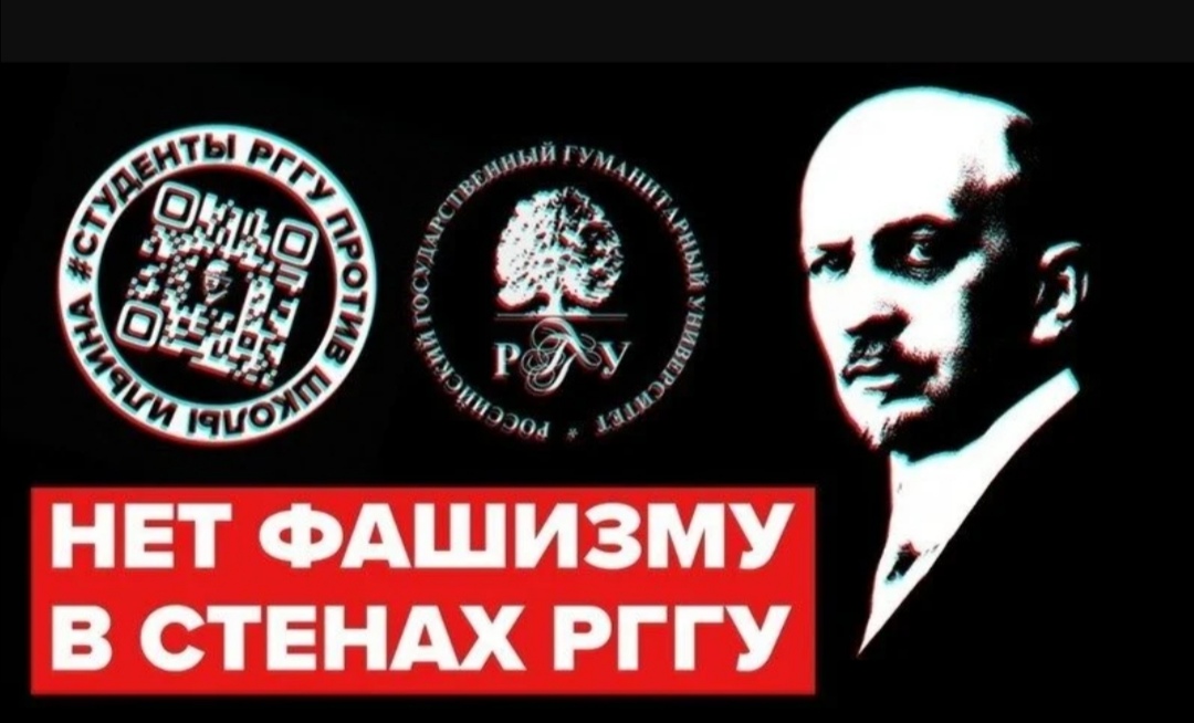 Студенты против школы имени Ильина. Студенты против школы имени Ильина.