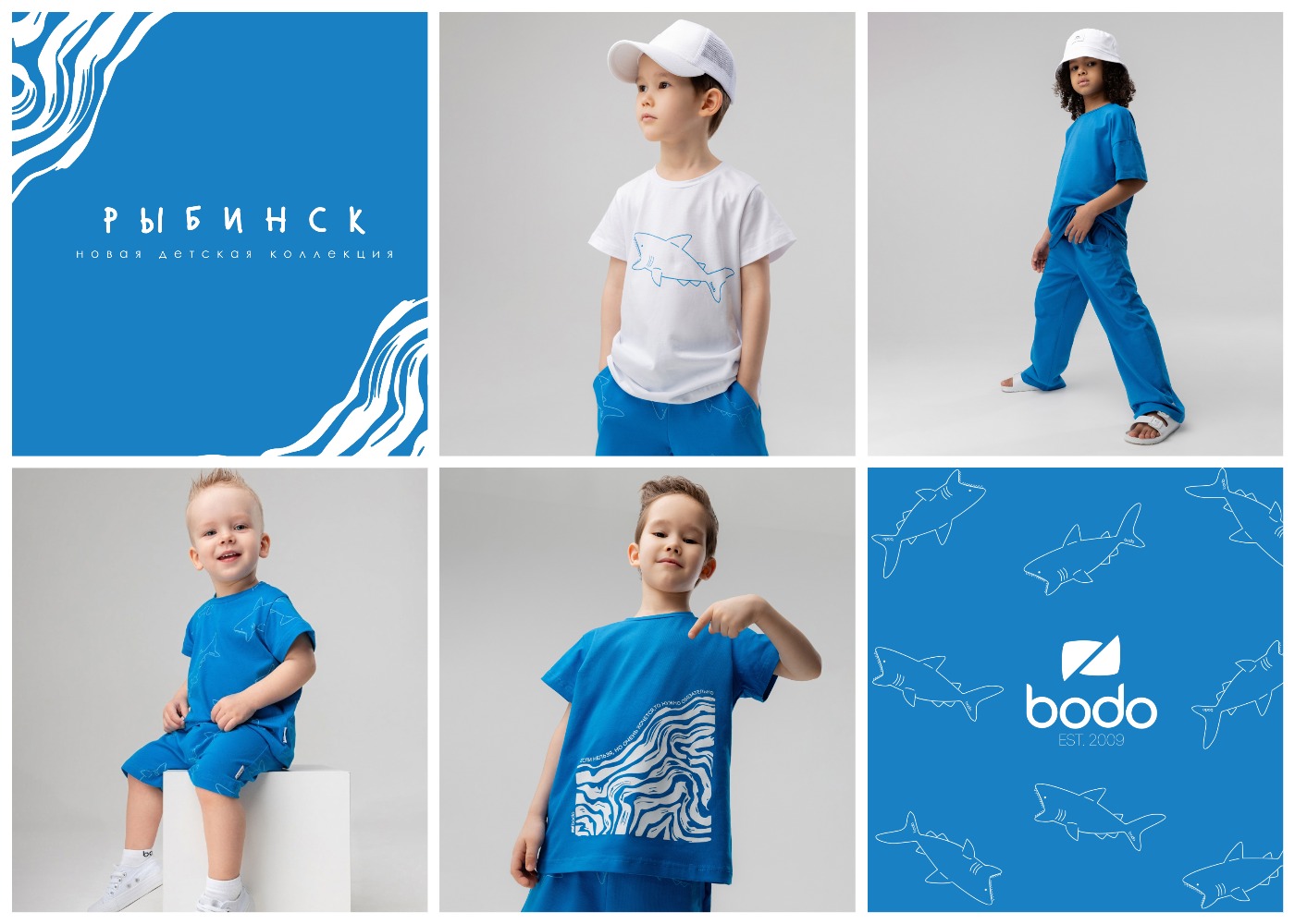 Включаем ЛЕТО! Коллекция "РЫБИНСК" от Bo*do Включаем ЛЕТО! Коллекция "РЫБИНСК" от Bo*do