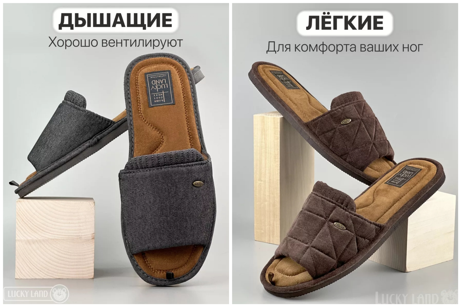 Красивая и удобная домашняя, повседневная, дачная и пляжная обувь для всей семьи. Коллекция весна лето! Самые лучшие ТМ этого сегмента! Красивая и удобная домашняя, повседневная, дачная и пляжная обувь для всей семьи. Коллекция весна лето! Самые лучшие ТМ этого сегмента!