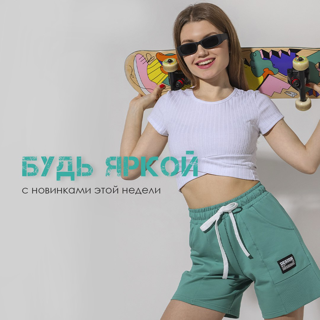 СУПЕР ЯРКИЕ! НОВИНКИ ОТ ВИОТЕКС!!! Быстрее в закупку- СМОТРЕТЬ ЧТО ОНИ ДЛЯ НАС НАШИЛИ!! СУПЕР ЯРКИЕ! НОВИНКИ ОТ ВИОТЕКС!!! Быстрее в закупку- СМОТРЕТЬ ЧТО ОНИ ДЛЯ НАС НАШИЛИ!!