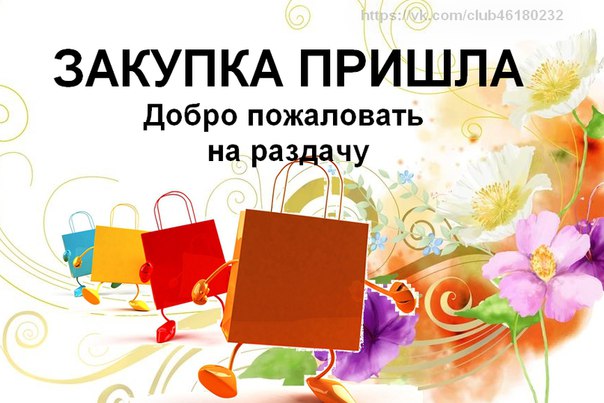 Раздача: Косметика Tian*De и Yves* Rocher. Большой пристрой Ив Роше, ТианДэ. Летуаль скидка до 80%- включу в текущую раздачу. Раздача: Косметика Tian*De и Yves* Rocher. Большой пристрой Ив Роше, ТианДэ. Летуаль скидка до 80%- включу в текущую раздачу.