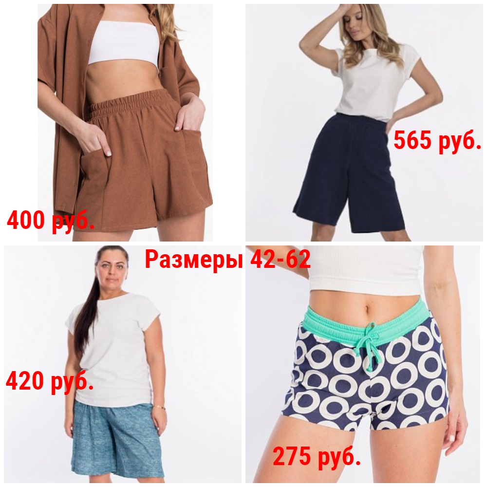 Елена-92. Модно,уютно,качественно по Суперценам. Одежда,белье. От 0лет до 72р-ра Елена-92. Модно,уютно,качественно по Суперценам. Одежда,белье. От 0лет до 72р-ра