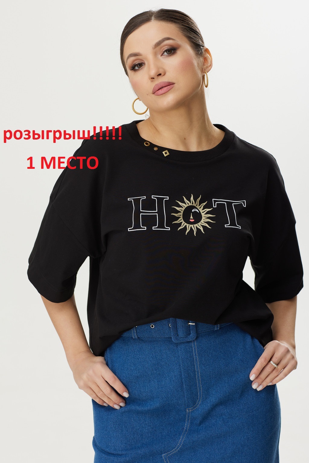 РОЗЫГРЫШ!!!!!!! РОЗЫГРЫШ!!!!!!!! РОЗЫГРЫШ!!!!!!!!!!! РОЗЫГРЫШ!!!!!!! РОЗЫГРЫШ!!!!!!!! РОЗЫГРЫШ!!!!!!!!!!!