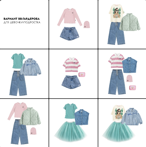 Жаркая распродажа - 30%! Весна-лето 2024. Детская одежда BB. Sale до -55% Жаркая распродажа - 30%! Весна-лето 2024. Детская одежда BB. Sale до -55%