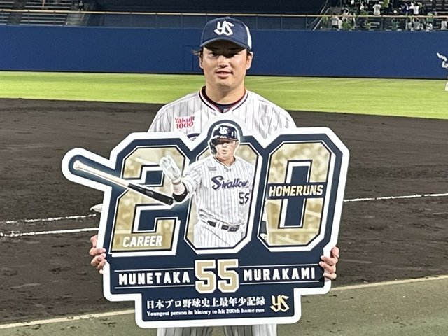 Murakami surpassed Lee Seung-yeop Youngest player to hit 200 home runs in Korea-US-Japan professional baseball history Murakami surpassed Lee Seung-yeop Youngest player to hit 200 home runs in Korea-US-Japan professional baseball history