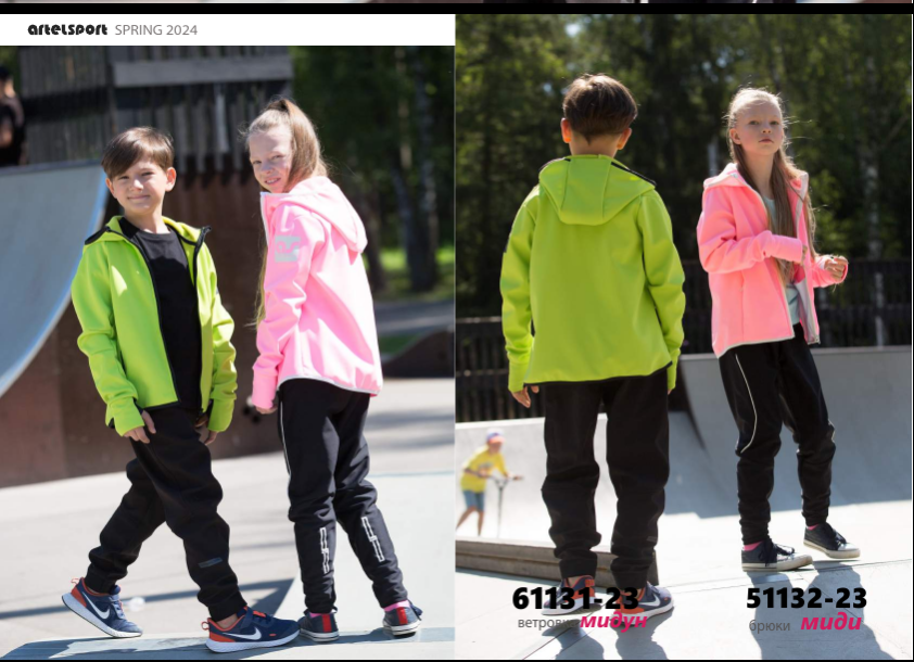 ВАУ!!! СКИДКИ ДО 70%!!! Ар*тель - распродажа демисезона и зимней коллекции! Нереально красивые и качественные куртки, ветровки, комбинезоны, шапки. ВАУ!!! СКИДКИ ДО 70%!!! Ар*тель - распродажа демисезона и зимней коллекции! Нереально красивые и качественные куртки, ветровки, комбинезоны, шапки.