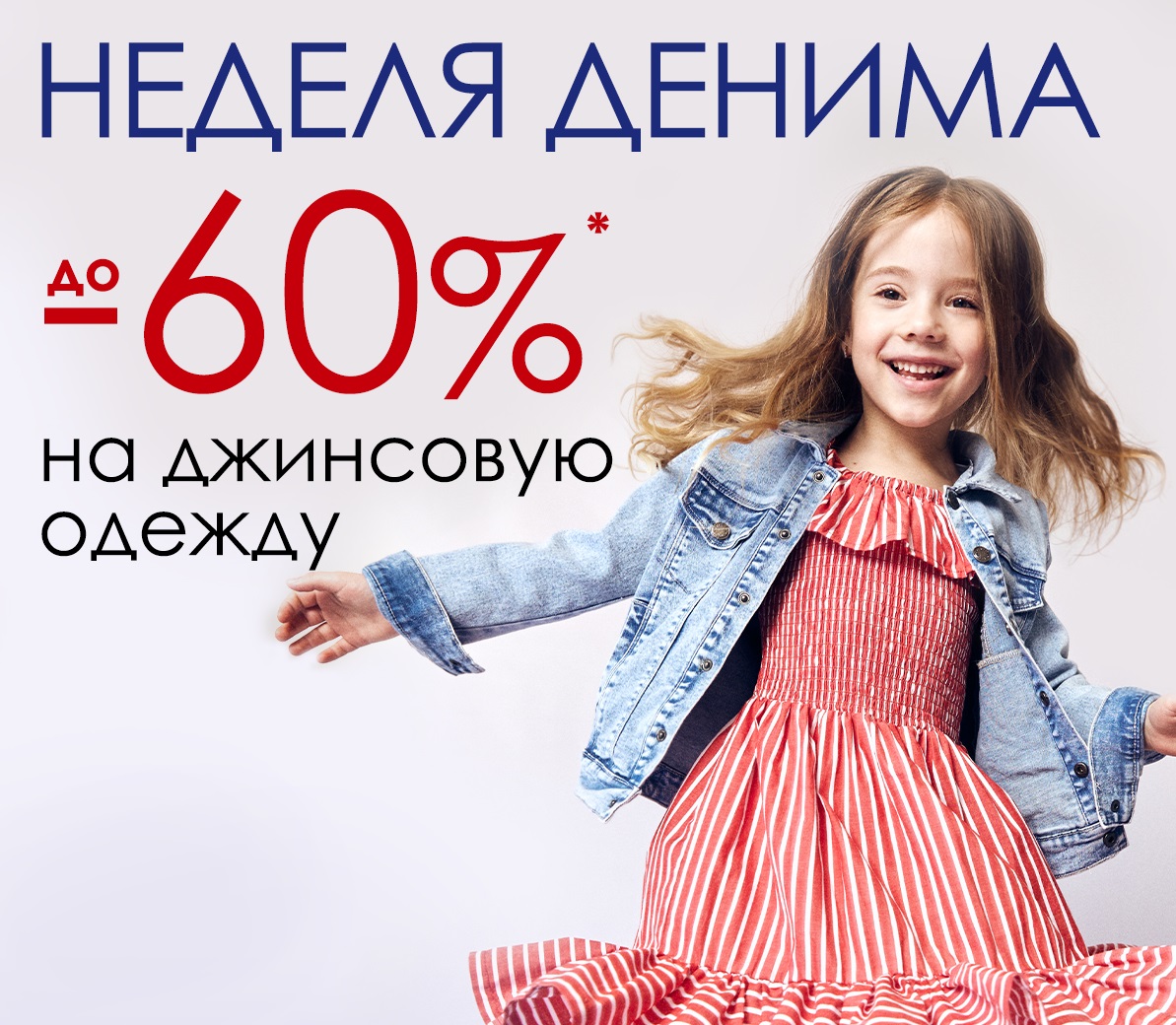 Цены все ниже и ниже. Sale Playtoday до - 60%! Весна-Лето 2024 Цены все ниже и ниже. Sale Playtoday до - 60%! Весна-Лето 2024