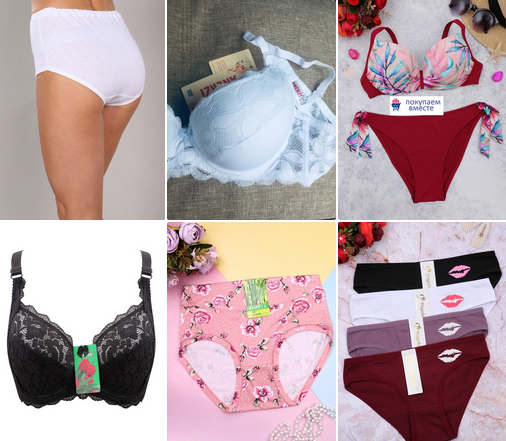 ОТКРЫТА НОВАЯ ЗАКУПКА - ЖЕНСКОЕ НИЖНЕЕ БЕЛЬЕ, КУПАЛЬНИКИ ЖЕНСКИЕ и ПОДРОСТКОВЫЕ, ПАНТАЛОНЫ, ПАРЕО, НОСКИ др ПО ТОП-ЛУЧШИМ НИЗКИМ ОПТОВЫМ ЦЕНАМ! ОТКРЫТА НОВАЯ ЗАКУПКА - ЖЕНСКОЕ НИЖНЕЕ БЕЛЬЕ, КУПАЛЬНИКИ ЖЕНСКИЕ и ПОДРОСТКОВЫЕ, ПАНТАЛОНЫ, ПАРЕО, НОСКИ др ПО ТОП-ЛУЧШИМ НИЗКИМ ОПТОВЫМ ЦЕНАМ!